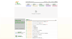 Desktop Screenshot of creativetw.com.tw