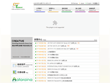 Tablet Screenshot of creativetw.com.tw